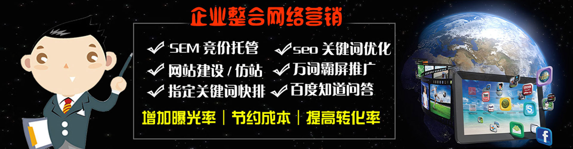 平鲁百度推广